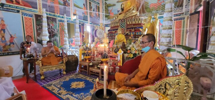 วัดประชุมมิตรบำรุง จ.ระยอง จัดสร้างเหรียญวัตถุมงคล ฉลองอายุวัฒนมงคลหลวงปู่พา กาญจโน ครบ 7 รอบ 84 ปี