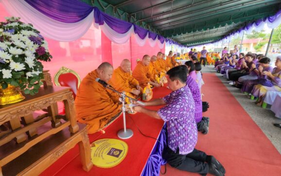 ทม.บ้านฉาง จ.ระยอง ตักบาตรข้าวสาร เนื่องในวันเฉลิมพระชนมพรรษา สมเด็จพระกนิษฐาธิราชเจ้า กรมสมเด็จพระเทพรัตนราชสุดาฯสยามบรมราชกุมารี