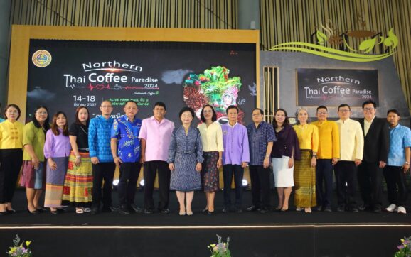 พาณิชย์ตาก เผยผลสำเร็จการจัดงาน ภาคเหนือ สวรรค์ของเมืองกาแฟ พร้อมปิดดีลเจรจาธุรกิจ มูลค่ากว่า 400 ล้านบาท