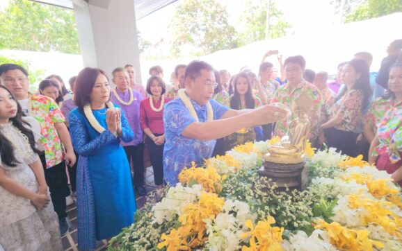 พ่อเมืองระยอง เปิดจวนให้ประชาชนรดน้ำขอพร เนื่องในวันสงกรานต์