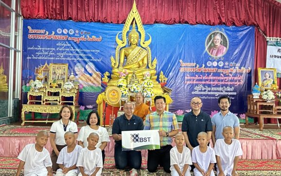 BST สนับสนุนโครงการบรรพชาสามเณรภาคฤดูร้อน ประจำปี 2567
