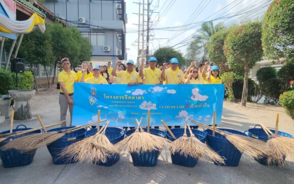 เทศบาลต.ทับมา เปิดโครงการร่วมใจรักษ์ พิทักษ์ความสะอาด เฉลิมพระเกียรติพระบาทสมเด็จพระเจ้าอยู่หัว