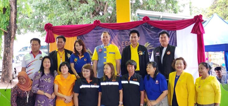 สกพอ. เปิดศูนย์เครือข่ายพลังสตรี อีอีซี นำร่อง จ.ระยอง