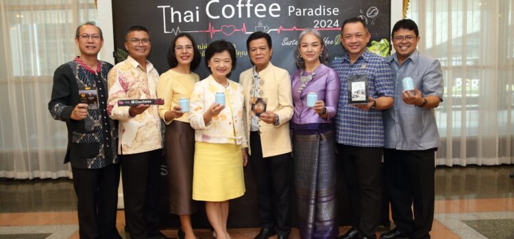 พาณิชย์ตากจัด “ภาคเหนือ สวรรค์ของคนรักกาแฟ” โชว์แนวคิด “การผลิตอย่างยั่งยืนและความหลากหลายทางชีวภาพ” พร้อมค้นหาสุดยอดนักชงและนักชิมกาแฟรางวัล TCE Brewer Cup 2024 และ TCE Taster Cup 2024 ถ้วยพระราชทานสมเด็จเจ้าฟ้าฯ กรมพระศรีสวางควัฒน วรขัตติยราชนารี