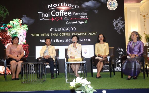 พาณิชย์จังหวัดตาก โชว์ศักยภาพกาแฟเหนือในงาน “ภาคเหนือ สวรรค์ของคนรักกาแฟ”พร้อมจัดกิจกรรมแข่งขันชิงถ้วยพระราชทาน