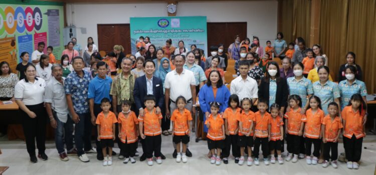 เทศบาลต.ทับมา เปิดโครงการสานสัมพันธ์ครอบครัวสู่การเรียนรู้