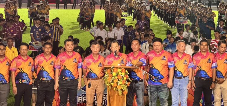 อบจ.ระยอง จับมือ สมาคมกีฬาแห่งจ.ระยอง เปิดการแข่งขัน มหกรรมกีฬาระยองเกมส์ ประจำปี 2567