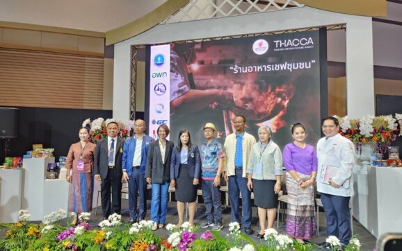 เทคนิคระยอง โชว์ผลิตภัณฑ์อาหารร้านใบชะมวงของ นศ.ในงาน THACCA SPLASH: Soft Power Forum 2024