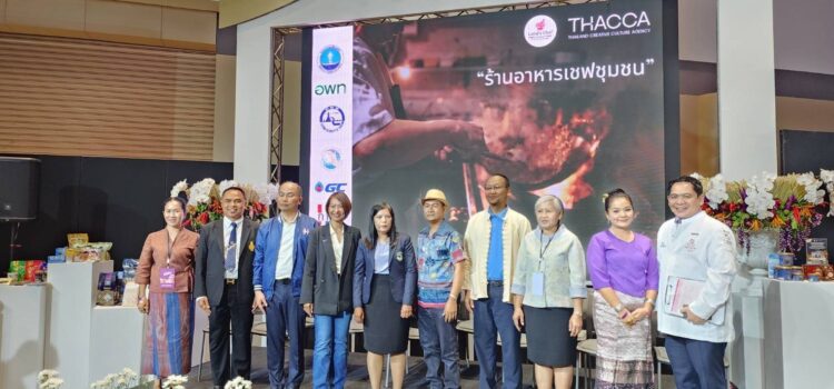 เทคนิคระยอง โชว์ผลิตภัณฑ์อาหารร้านใบชะมวงของ นศ.ในงาน THACCA SPLASH: Soft Power Forum 2024