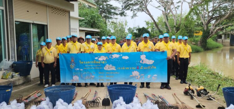 ทัพเรือภาคที่ 1 จับมือ ทต.ทับมา เปิดกิจกรรมจิตอาสาภัยพิบัติ พัฒนาคลองทับมา จ.ระยอง