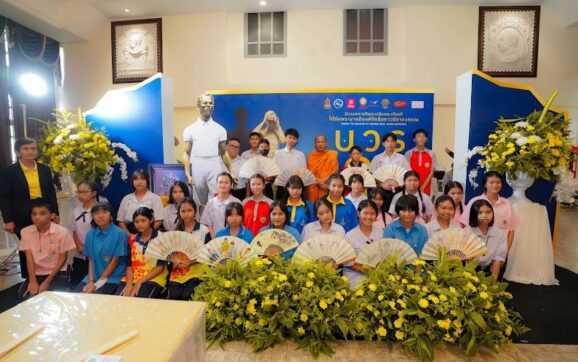 วัดศิมาลัยทรงธรรม และเครือบริษัทศานติบรรจุภัณฑ์ ร่วมถวายพระเกียรติพระอัจฉริยภาพและพระราชกรณียกิจ ผ่านการประกวดวาดภาพระบายสีบนใบพัดจีบ