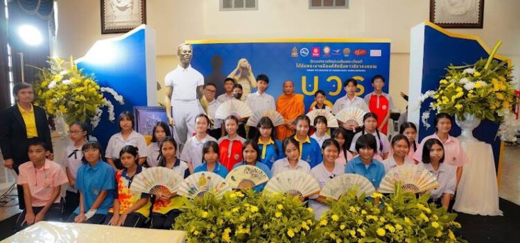 วัดศิมาลัยทรงธรรม และเครือบริษัทศานติบรรจุภัณฑ์ ร่วมถวายพระเกียรติพระอัจฉริยภาพและพระราชกรณียกิจ ผ่านการประกวดวาดภาพระบายสีบนใบพัดจีบ