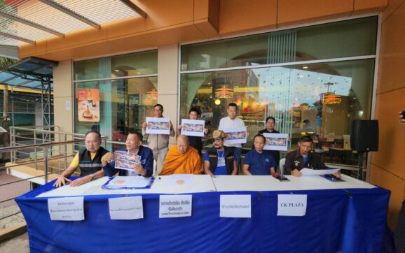 ชวนชมคอนเสิร์ตการกุศล คาราบาว เต็มวง หารายได้สร้างซุ้มประตูและพระมหาเจดีย์ วัดบึงตาต้า อ.ปลวกแดง จ.ระยอง