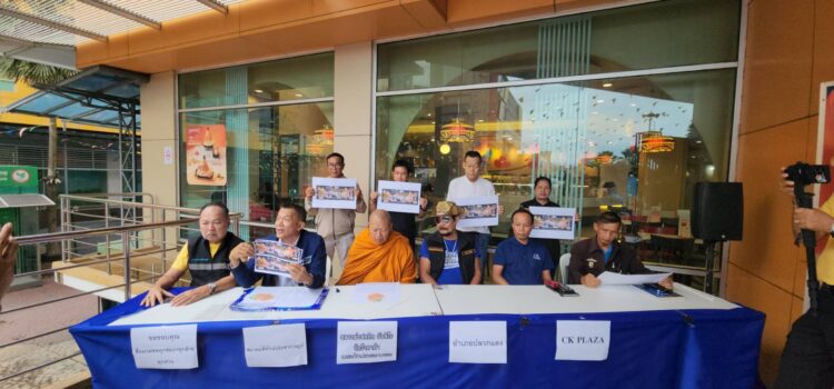 ชวนชมคอนเสิร์ตการกุศล คาราบาว เต็มวง หารายได้สร้างซุ้มประตูและพระมหาเจดีย์ วัดบึงตาต้า อ.ปลวกแดง จ.ระยอง