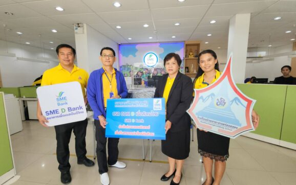 SME Bank จัดโครงการบริจาคคอมพิวเตอร์เพื่อน้อง’ ปี 2567