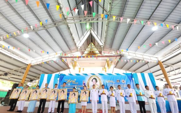จ.ระยอง มอบเงินพระราชทานขวัญถุงกองทุนแม่ของแผ่นดิน