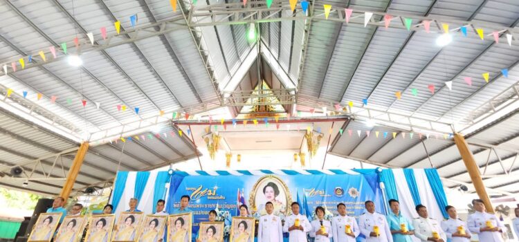 จ.ระยอง มอบเงินพระราชทานขวัญถุงกองทุนแม่ของแผ่นดิน