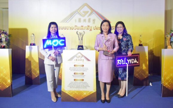 พาณิชย์พิษณุโลกคว้ารางวัลเลิศรัฐ 67 จากผลงานส่งเสริมมูลค่าเพิ่มมะม่วงน้ำดอกไม้สีทอง