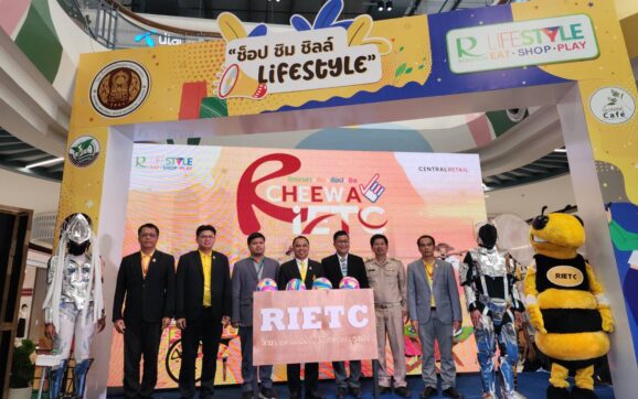 เทคนิคนิคมอุตสาหกรรมระยอง จัดงาน R ชีวะ จิตอาสา ชิม ช้อป ชิลล์ สร้างทางเลือกในการศึกษาสายอาชีวศึกษา