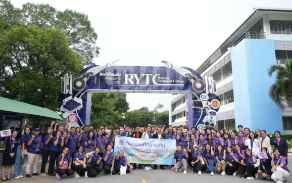 เทคนิคระยอง ต้อนรับคณะครูและบุคลากรทางการศึกษาโรงเรียนสีกัน(วัฒนานันท์อุปถัมภ์) เข้าศึกษาดูงาน