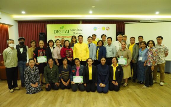เกษตรและสหกรณ์ลำพูน ประสบความสำเร็จจัดกิจกรรมอบรม เสริมทักษะการตลาดออนไลน์ พร้อมเปิดเจรจาธุรกิจออนไลน์-ออนไซด์