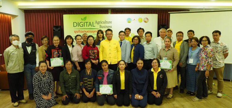 เกษตรและสหกรณ์ลำพูน ประสบความสำเร็จจัดกิจกรรมอบรม เสริมทักษะการตลาดออนไลน์ พร้อมเปิดเจรจาธุรกิจออนไลน์-ออนไซด์