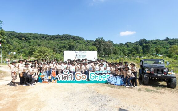 BST Group จัด”กล้า GO Green” สู่สังคมคาร์บอนต่ำ ต่อเนื่องปีที่ 14