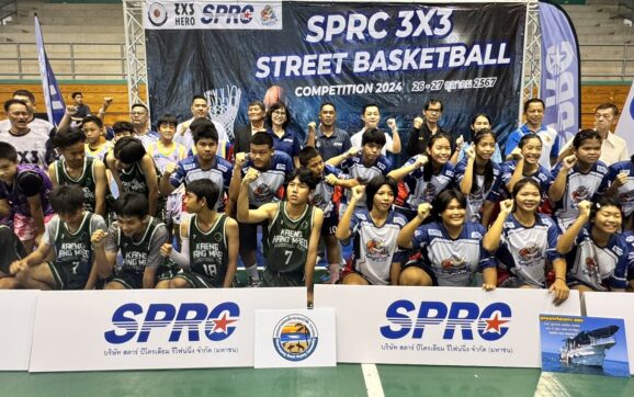 SPRC ผนึกกำลังหนุมานดรีมทีม จัดศึกบาสเกตบอลเยาวชนระดับประเทศ“3×3 Street Basketball Competition 2024”