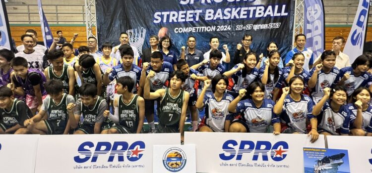 SPRC ผนึกกำลังหนุมานดรีมทีม จัดศึกบาสเกตบอลเยาวชนระดับประเทศ“3×3 Street Basketball Competition 2024”