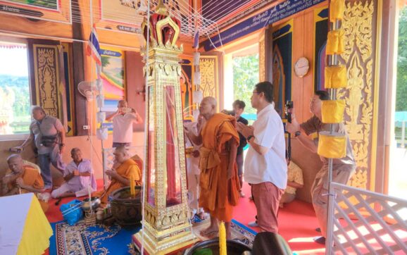 วัดหนองฆ้อ อ.บ้านค่าย จ.ระยอง พุทธาภิเษกพระผงเหนือดวงเศรษฐี หลวงพ่อทองสุข รุ่นที่ระลึกงานทอดกฐิน ประจำปี 2567