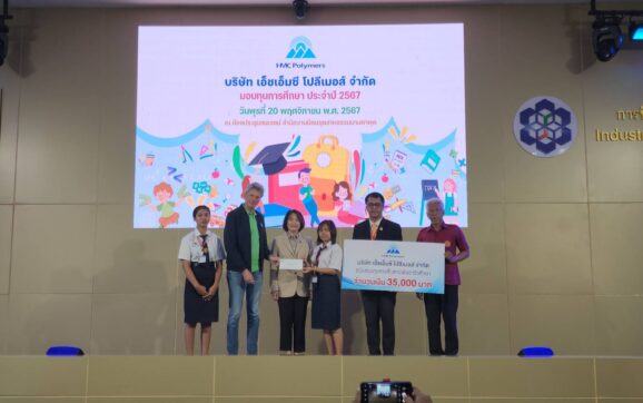 บ.เอ็ชเอ็มซี โพลิเมอร์ มอบทุนการศึกษา แก่นักเรียน นักศึกษา ประจำปี 2567