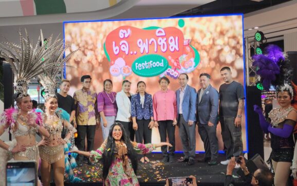 ชวนชิมอาหารร้านเด็ดจากทุกมุมเมือง ในงาน”เจ้พาชิม FesTiFood” ที่โรบินสัน ไลฟ์สไตล์ บ้านฉาง