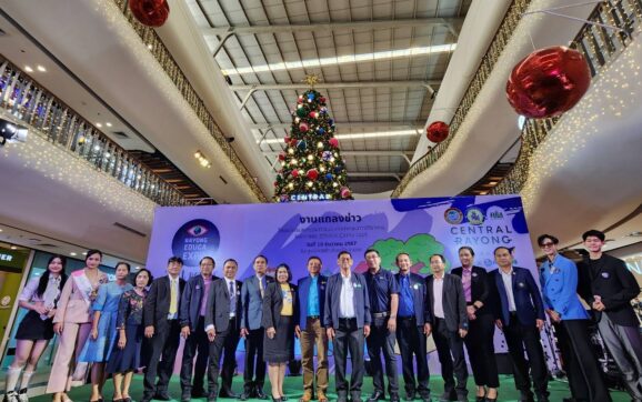 อบจ.ระยอง ชวนร่วมงานมหกรรมการศึกษา ปลดล็อคศักยภาพการเรียนรู้ เพื่อการศึกษาไร้รอยต่อ