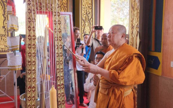 สมเด็จพระมหารัชมงคลมุนี(สมเด็จธงชัย) เจ้าคณะใหญ่หนกลาง วัดไตรมิตรวิทยารามวรวิหาร เป็นประธานพุทธภิเษกวัตถุมงคลวัดหนองฆ้อ จ.ระยอง