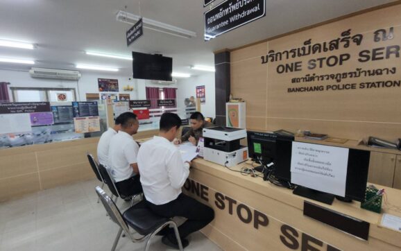 ผู้สมัครสมาชิก อบจ.ระยอง เขตบ้านฉาง เข้าแจ้งความเอาผิดผู้ใช้เฟสบุ๊ค โพสต์กล่าวหาซื้อเสียง ทำเสี่ยมเสียชื่อเสียง
