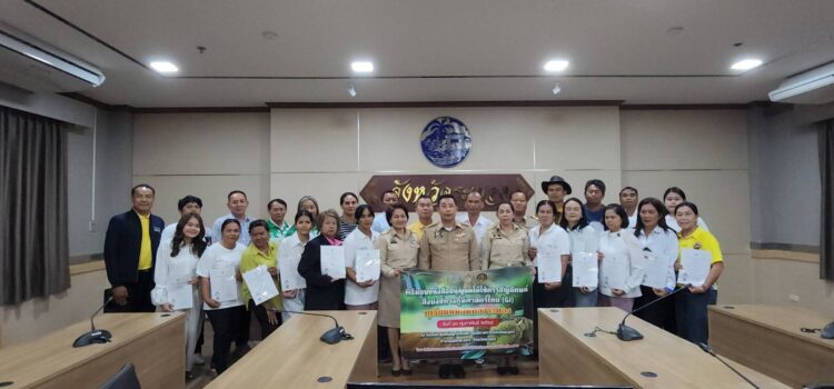 จ.ระยอง มอบหนังสือตราสัญลักษณ์สิ่งบ่งชี้ทางภูมิศาสตร์ไทย (GI)แก่เกษตรกรชาวสวนทุเรียนหมอนทอง 23 ราย