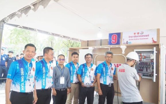 สอส.จัดแข่งขันทักษะวิชาชีพสาขาวิชาไฟฟ้ากำลังและทักษะการติดตั้งไฟฟ้าและควบคุมไฟฟ้าระดับ ปวช.