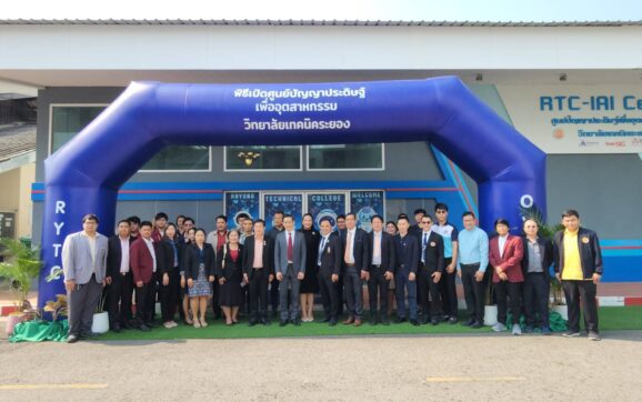 เทคนิคระยอง เปิดศูนย์ปัญญาประดิษฐ์ IAI Center เพื่ออุตสาหกรรม