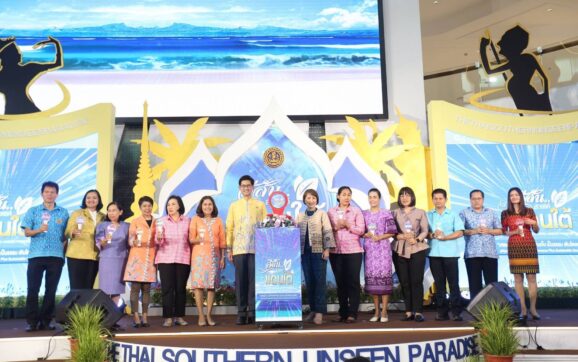 สำนักงานพาณิชย์ กลุ่มจังหวัดแดนใต้ 11 จังหวัด ขนของดีของเด่น ให้ชาวกรุงเทพฯ ช้อป
