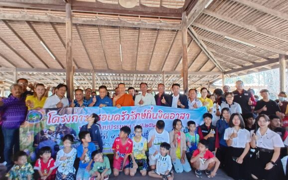 ทต.ทับมา เปิดโครงการครอบครัวรักษ์ถิ่นจิตอาสา ดึงสถาบันครอบครัวเข้าวัดไหว้พระ-ฟังธรรม
