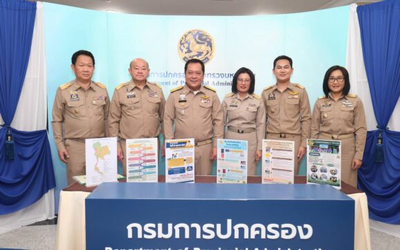 กระทรวงยุติธรรม ลงนาม MOU กับ 7 หน่วยงาน เพื่อช่วยเหลือบุคคลผู้มีปัญหาสถานะทางทะเบียนและบุคคลไร้รัฐไร้สัญชาติ