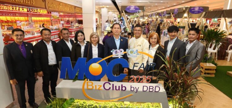 กรมพัฒนาธุรกิจการค้า ขานรับเทรนด์บริโภคสินค้ายั่งยืน เปิดงาน “MOC Biz Club Fair 2025 By DBD ” ครั้งที่ 2