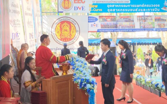 เทคนิคบ้านค่าย จัดพิธีมอบประกาศนียบัตรวิชาชีพแก่นักศึกษาที่สำเร็จการศึกษาระดับ ปวช. ปวส. ประจำปีการศึกษา 2567