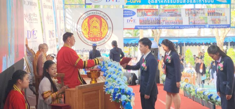 เทคนิคบ้านค่าย จัดพิธีมอบประกาศนียบัตรวิชาชีพแก่นักศึกษาที่สำเร็จการศึกษาระดับ ปวช. ปวส. ประจำปีการศึกษา 2567