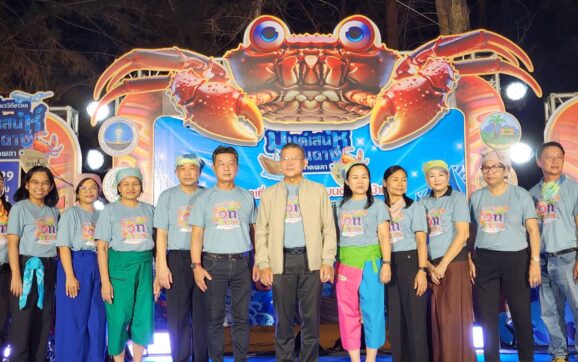 งาน”วิถีชาวเล มนต์เสน่ห์บ้านฉาง@พลา” ประชาชนมาเที่ยวสัมผัสวิถีชาวประมงและอุดหนุนสินค้ากันคึกคัก