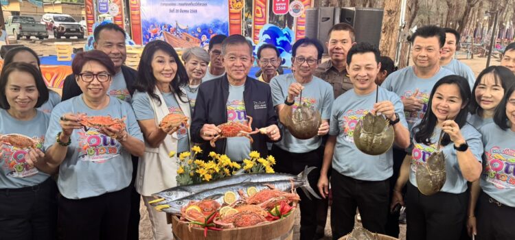 จ.ระยอง จัดงาน วิถีชาวเล มนต์เสน่ห์บ้านฉาง@หาดพลา และ ถนนท่องเที่ยว วิถีชาวเล ต่อยหอย@บ้านเพ ส่งเสริมการท่องเที่ยว
