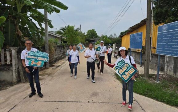 ผู้สมัครชิงนายกเทศมนตรีต.ทับมา จ.ระยอง ลุยหาเสียงชูนโยบายพัฒนาทับมา เติบโตทั้งคนและเศรษฐกิจ