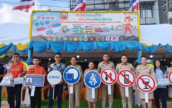 เทศบาล ต.ทับมา บูรณาการการทำงานกับทุกภาคส่วน ตั้งจุดบริการประชาชน ป้องกันและลดอุบัติเหตุช่วงเทศกาลสงกรานต์