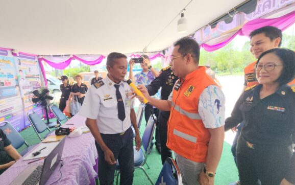 ผวจ.ระยอง ตรวจจุดตรวจป้องกันและลดอุบัติเหตุทางถนนช่วงสงกรานต์ ปี 2568