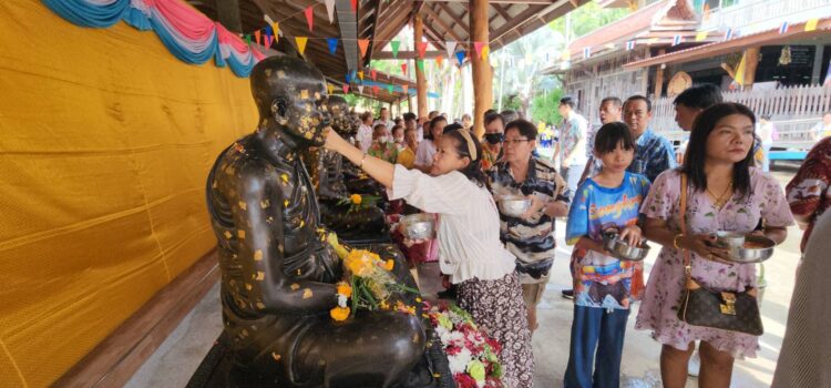 เทศบาลต.ทับมา ชวนประชาชน ทำบุญ สรงน้ำพระ รดน้ำขอพรผู้สูงอายุ ส่งท้ายเทศกาลสงกรานต์ ปี 2568